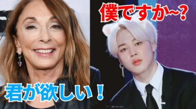 [BTS 防弾]ハリウッド映画でジミンを望む理由！