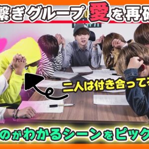 【BTS日本語字幕】メンバーの仲良しっぷりがわかるシーン厳選！手を繋ぎ合うメンバーが愛おしい。【ピックアップ動画】