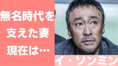 【イ・ソンミン】無名時代を乗り越え日本の作品にも出演！結婚した妻と娘についても