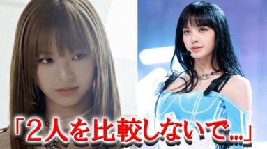 BABYMONSTERチキータとBLACKPINKリサを比較した事務所前CEOをファンが批判！