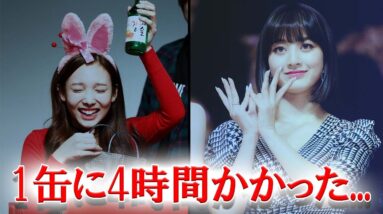 TWICEジヒョがナヨンのお酒事情について思いを告白...