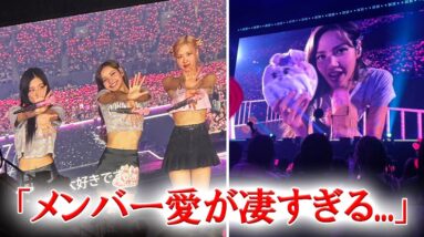 BLACKPINK日本公演でメンバーが欠席ジスへ送ったメッセージとは？