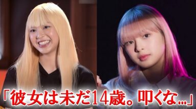 BABY MONSTERチキータがコーチェラ出演希望発言で批判殺到...