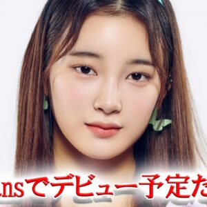 ガールズプラネット999出場者の櫻井美羽の発言が韓国内で物議に...