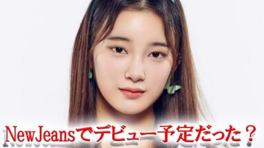 ガールズプラネット999出場者の櫻井美羽の発言が韓国内で物議に...