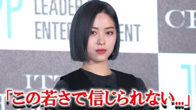 ITZYリュジンの慈善精神...21歳の若さで1億ウォン寄付した人に贈られる「Honors Club」会員に