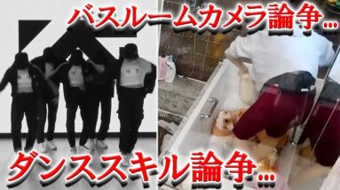 BABYMONSTERのデビューが不安視される6つの論争とは？