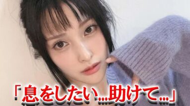 KARAパク・ギュリ 不安定な精神状態...？現在の複雑な心境を打ち明ける